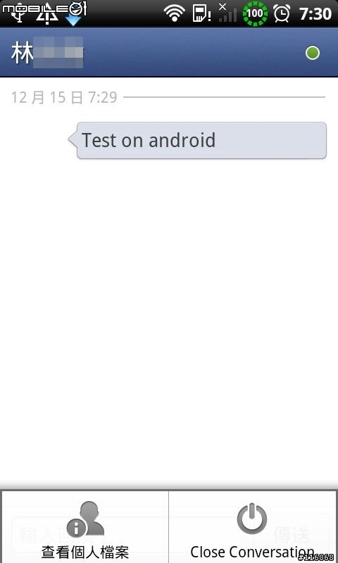 Facebook更新到1.5.0 新增聊天室功能