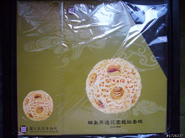 99資訊月-圖多(只有贈品沒有正妹)