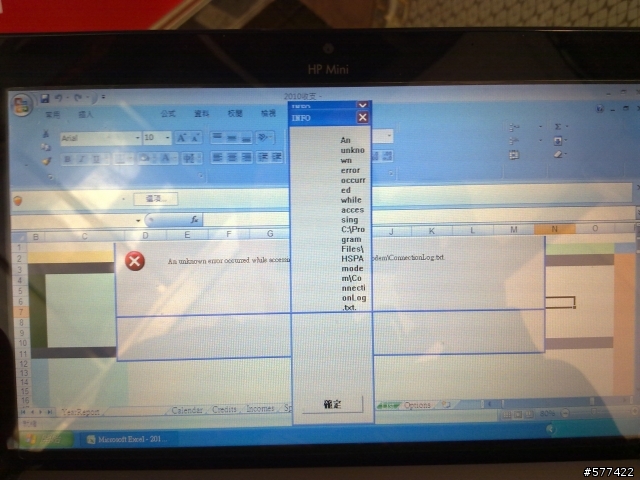 windows 和 IE 畫面亂掉?