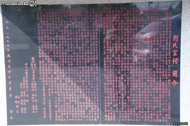 聖誕老人開Luxgen SUV進城了：萬金聖母聖殿耶誕夜、萬金綠色隧道、劉氏宗祠、萬巒豬腳