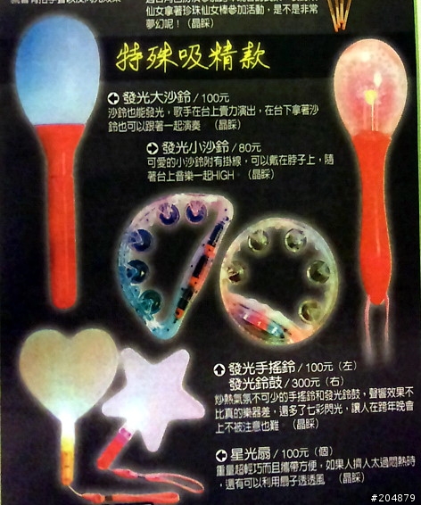 自由時報的尺度越來越開放了