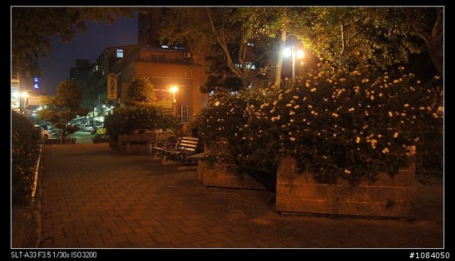 三重市228公園和幸福水漾公園