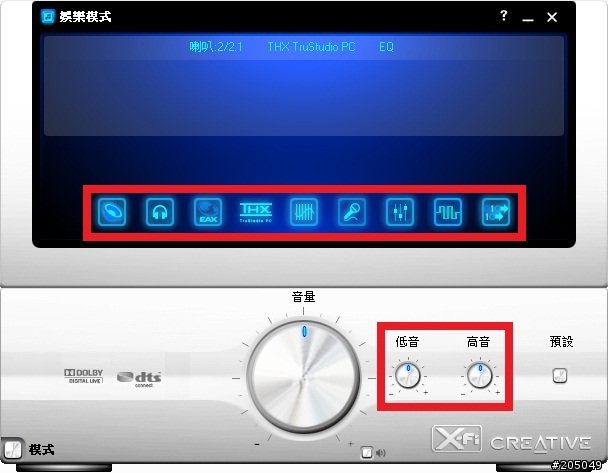 [開箱](2011/3/5更新)創新X-Fi Titanium HD 音效卡 不專業開箱(2011/3/5更新~升級3.5立體頭對RCA鍍銀連接訊號線)