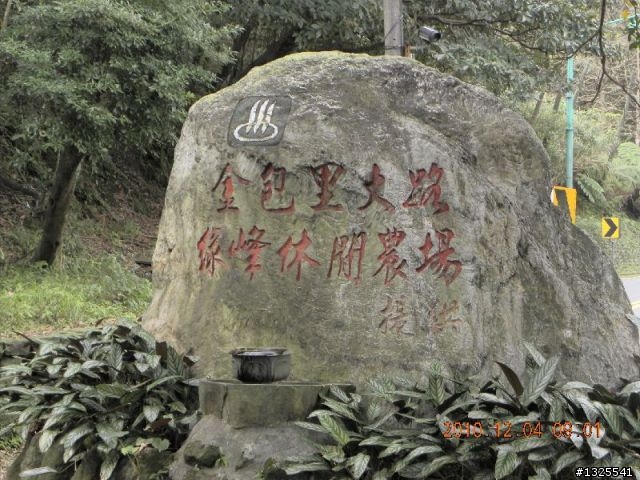 基隆-台北-陽金公路單車半日遊