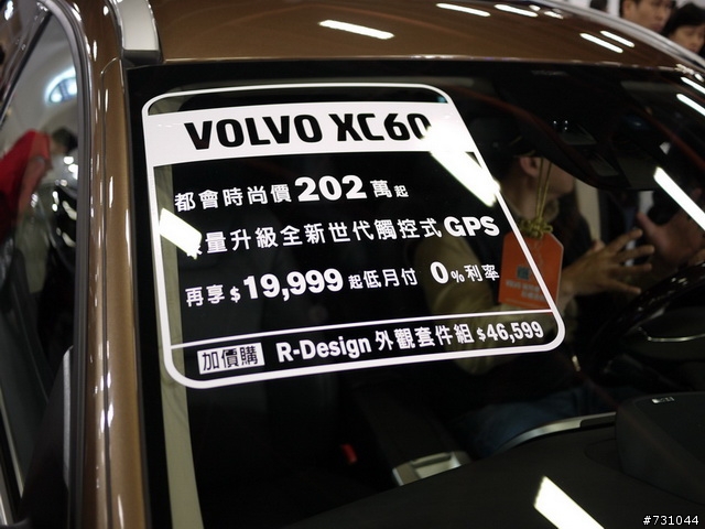 (更新(爆?S60出動))年車展2011(2010) VOLVO的SG最正最爆 CAR SHOW NEW S60 T5搶先發 呵呵