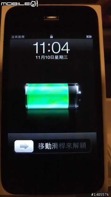 遲來的32G開箱文