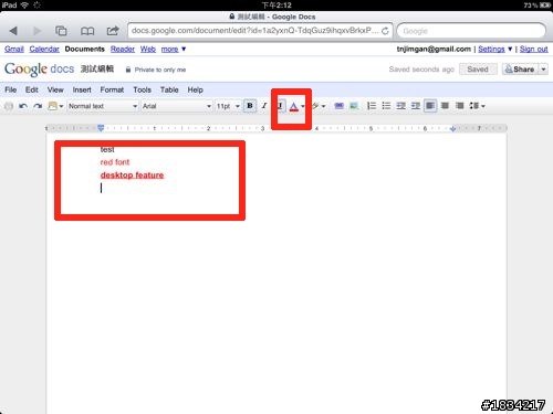 google文件已支援在ipad上編輯-圖文示範版