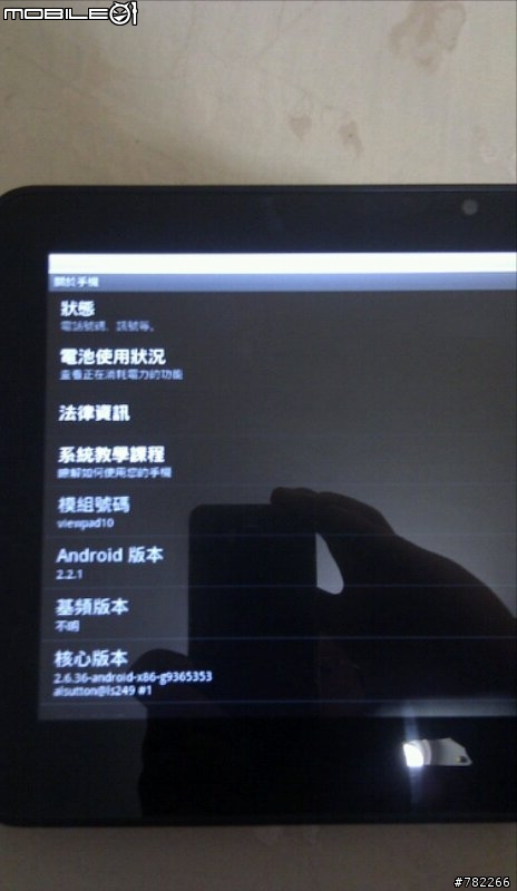 ViewSonic ViewPad 10  Android 1.6變成 Android 2.2