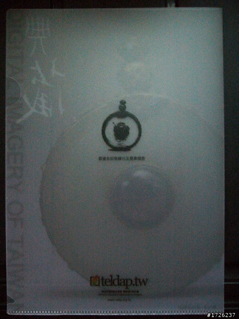 99資訊月-圖多(只有贈品沒有正妹)