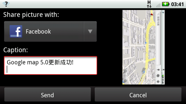 Droid 2 Global 簡單開箱 (2010/12/19更新)