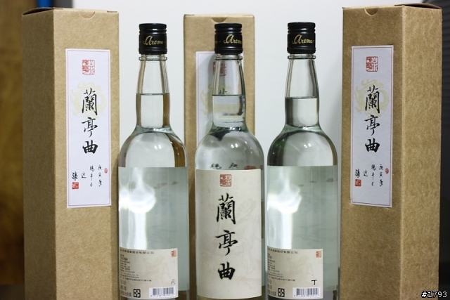 白水特輯