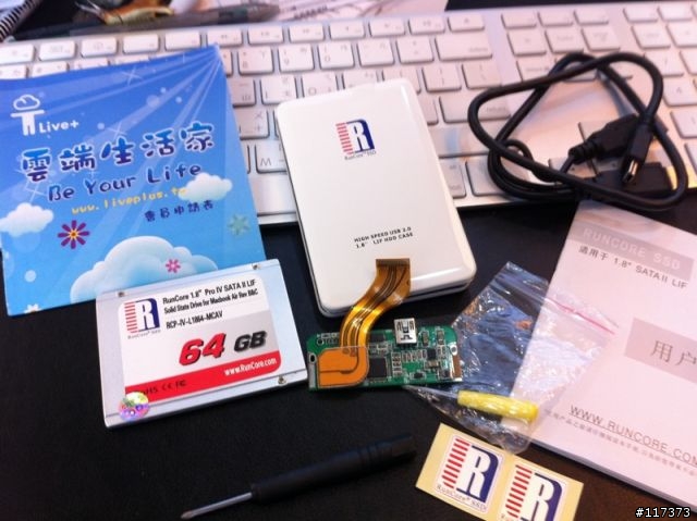 「開箱」老 MBA 回春計畫～ 升級 SSD