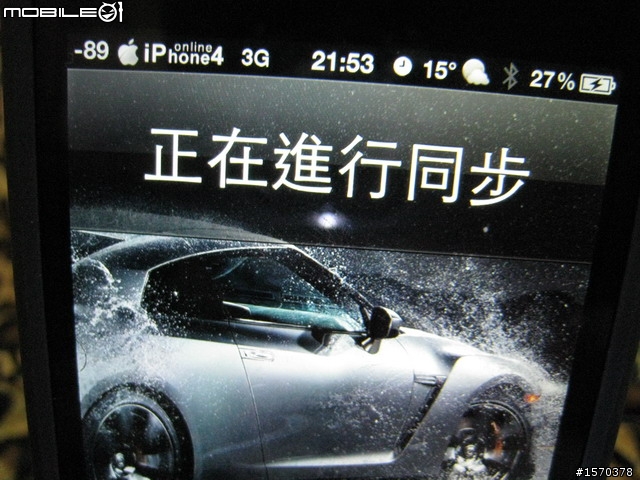 [新款四代]    IPHONE4 喇叭DOCK功能 ... JBL On Stage IV 飄洋過海開箱文 ~
