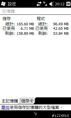 i908-23670-ZUIF2與21234_ZTIE1\F1