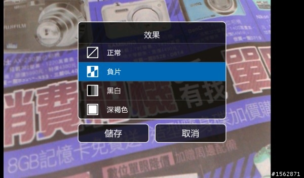 27張 galaxy tab 照相錄影功能截圖~