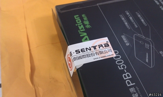 Desire HD贈送的行動電源開箱測試