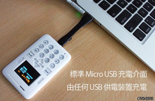 首發！！新加坡 CARD PHONE CM1 世界最薄名片機...