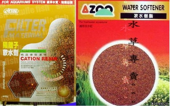 幫挑一下【軟水樹脂】