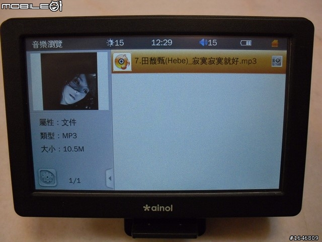 艾諾 V5000 HDG 5吋HDMI觸控 多媒體播放器 開箱!