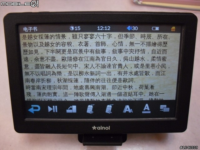 艾諾 V5000 HDG 5吋HDMI觸控 多媒體播放器 開箱!