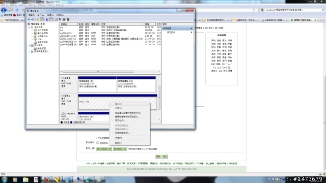 [求助]Windows7 電腦管理看得到磁碟 卻沒有路徑代號無法使用