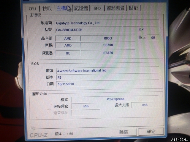 請問我記憶體1333的開機怎麼顯示800