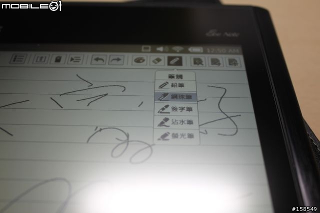 ASUS Eee Note EA-800 電子書開箱照- 多圖
