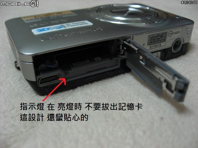 [完整開箱 與 實拍照分享] SONY WX5相機 讓你意想不到的 小小台大光圈