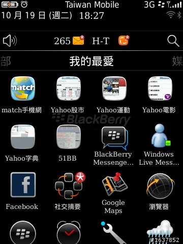 【不專業開箱】Blackberry torch 9800 & Blackberry 6.0系統試用分享