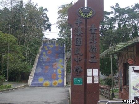 平溪行(尋找兒時記憶)