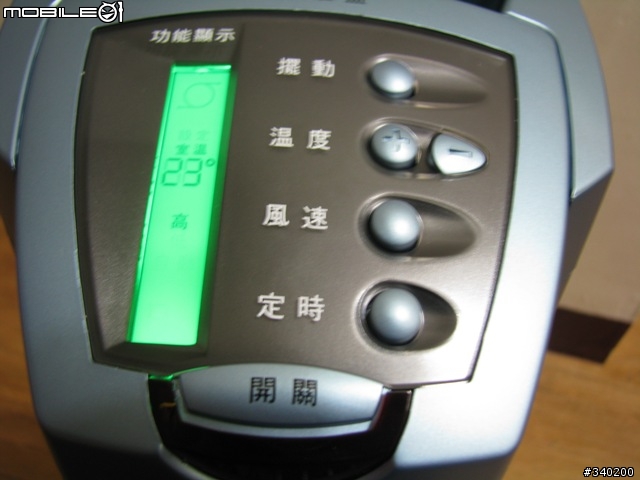 [開箱]北方陶瓷電暖器PTC818TRF