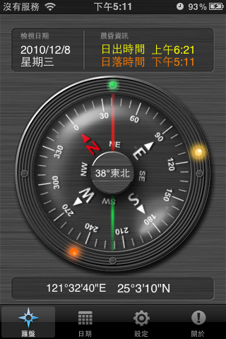 [分享]晨昏攝影羅盤 on iPhone [已抽出promte code幸運得主, 請看第一頁]