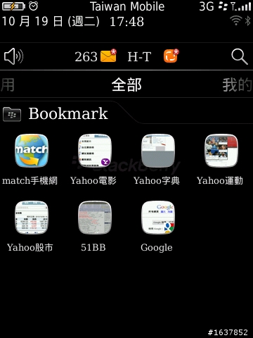 【不專業開箱】Blackberry torch 9800 & Blackberry 6.0系統試用分享