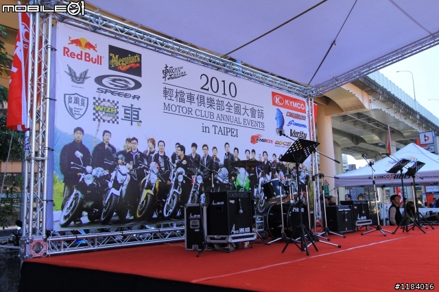 輕檔車俱樂部全國大會師