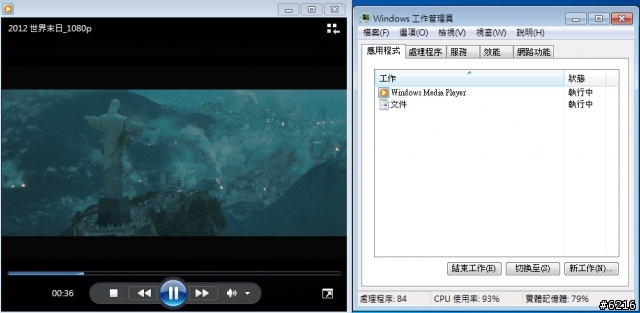 討論 AMD Fusion C-50 撥放 1080P 影片-以 Toshiba NB550D 為例