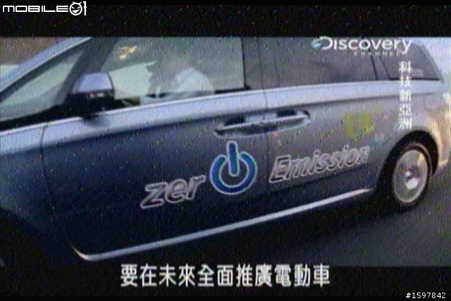 發現頻道 科技新亞洲 101231 節目 出現LUXGEN的電動車