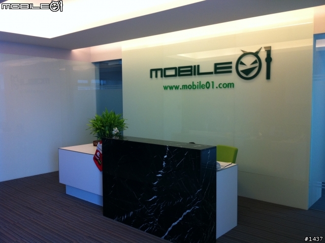 Mobile01台北總部