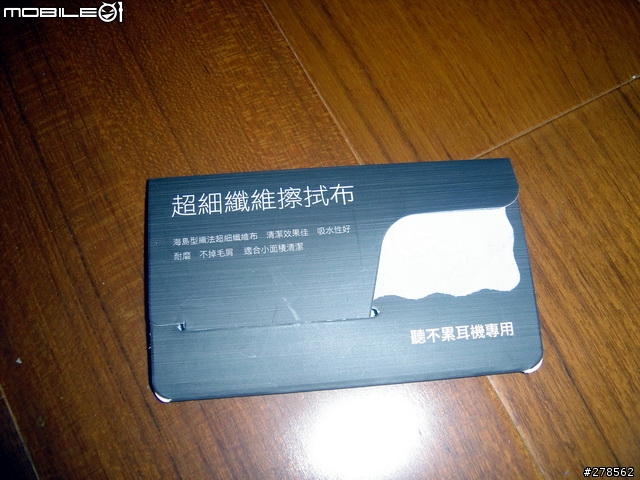 [開箱]聽不累OGS耳機開盒分享~星鑽系列