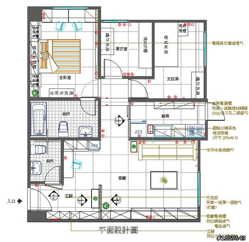 小小空間新家分享
