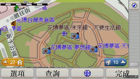 2010台北國際花博園區 (TomTom 玩樂版)