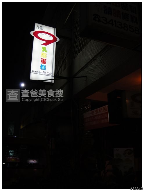 [分享]來自比利時的巧克力香蕉蛋糕..