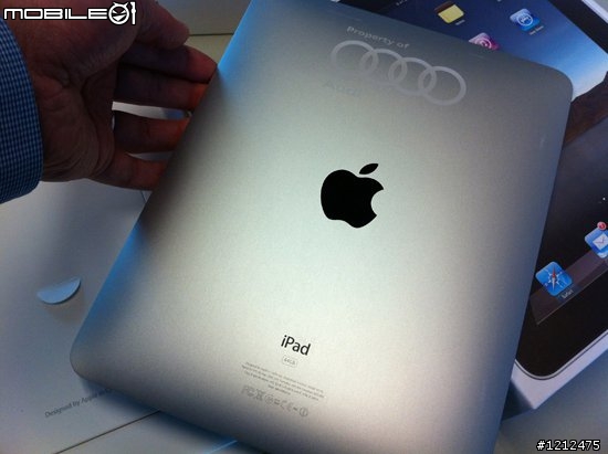 流著跑車血液的IPad..Audi特仕版？