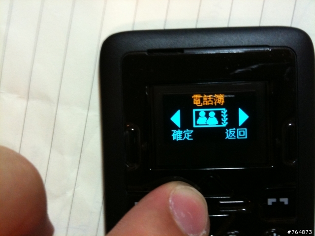 首發！！新加坡 CARD PHONE CM1 世界最薄名片機...