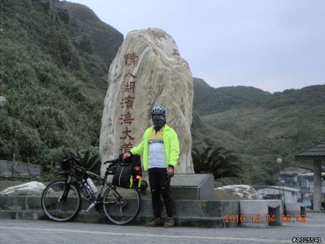 基隆-台北-陽金公路單車半日遊