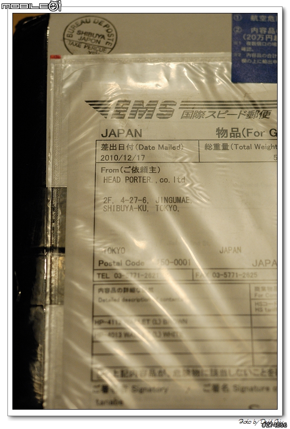 開箱 ~ Head Porter Wallet ~ Svelte & Snow Leopard