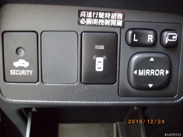 12/22交車 10.5代altis2.0z開箱和菜單分享