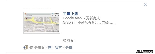 Droid 2 Global 簡單開箱 (2010/12/19更新)