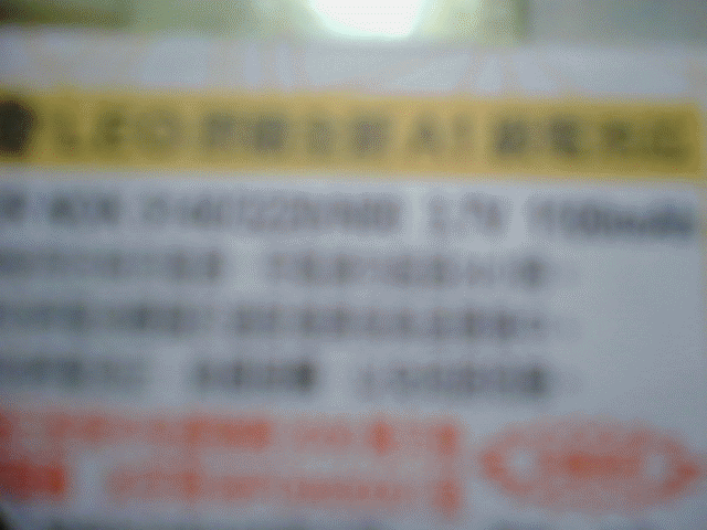 行車記錄器mini DV 加裝廣角鏡+微距鏡 實測