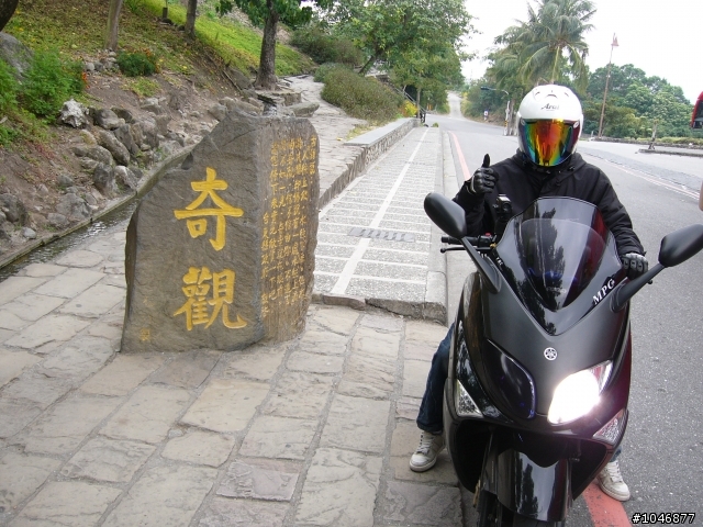 迎接生日之環島24耐