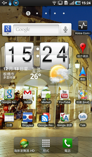 電量百分比圖示─Circular battery Indicator